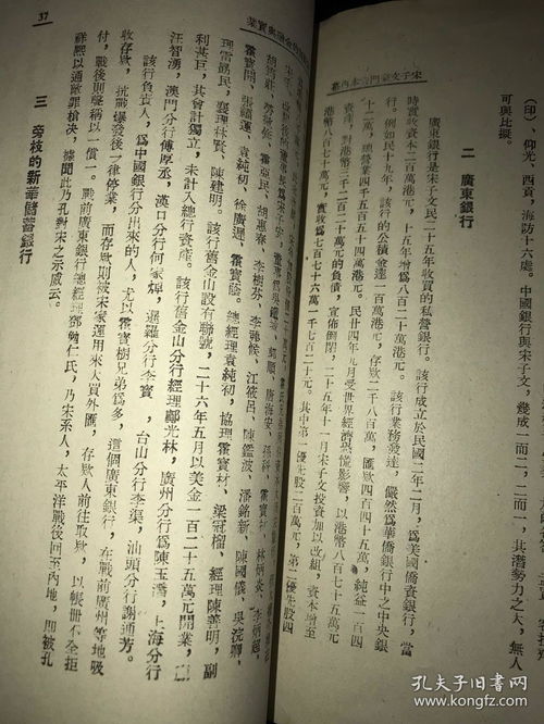 10. 江西省赣州市兴国县
