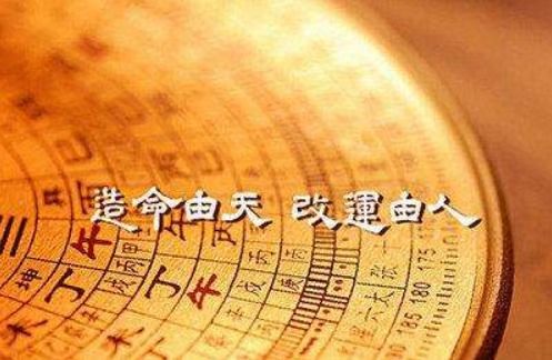 如何判断一个女命八字是天生一等命或上等命的富贵八字？
