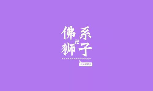 星座女の倔强爱情：宁缺毋滥の极致坚持