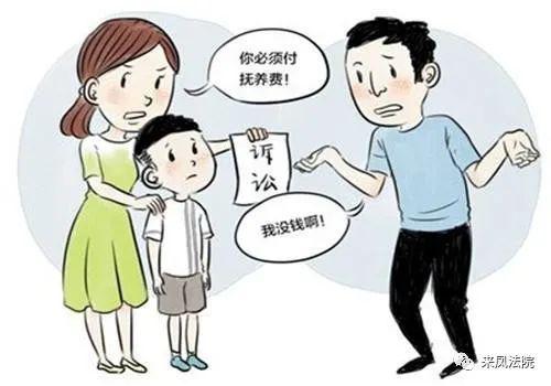 第一章：离婚与星宿——命运之线错乱