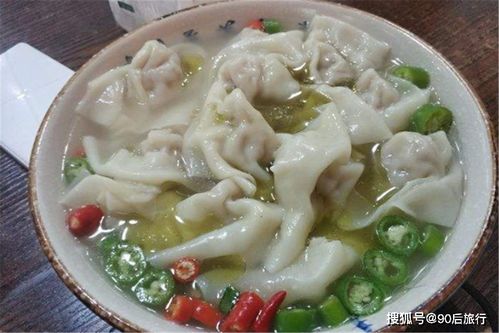 清汤（混沌）