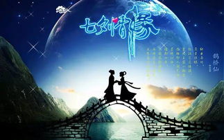 浪漫七夕，诗意传承，节日爆款来袭！