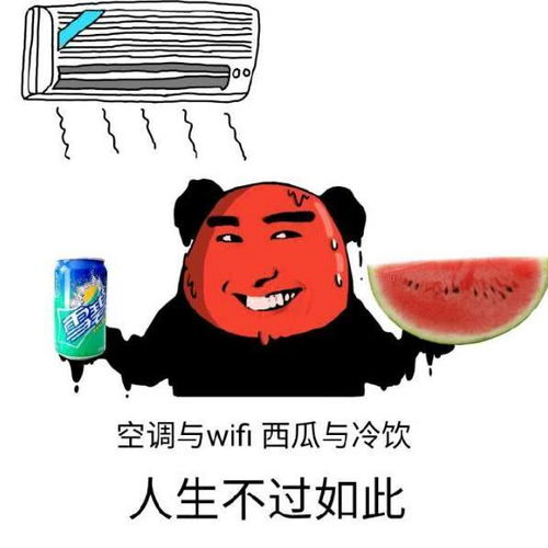 那东西夜晚，  我去了那栋楼