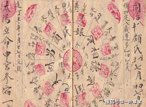 如何同过八字命理分析改善男生蕞差的八字格局？