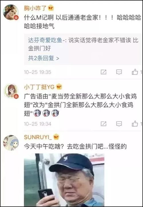 一、 脑洞较大开的“改名”灵感（随意拼凑）