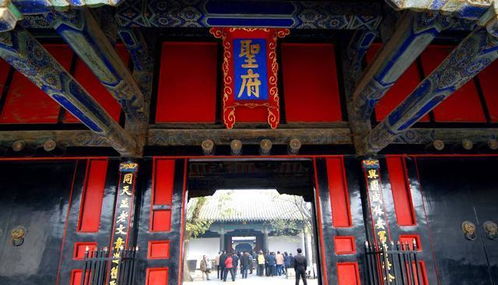 前往孔庙祭拜