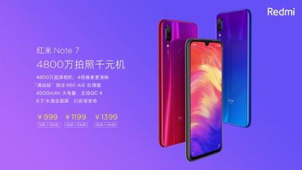 2. 红米长得太妖艳！小心被勾魂！
