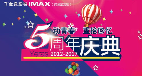 2026年1月开业黄历大乱炖！看完这篇你就能当半仙