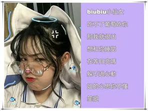 二、 00后女生网名的设计技巧与分类：分门别类地玩转萌力