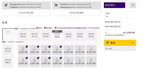 三、真正的预算拆解（但请忽略我随意加的数字）
