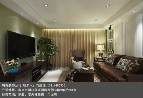 2014客厅风水,2014客厅风水