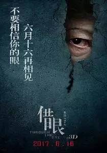 夜半哭声（噪音：呜——啊——）