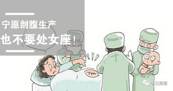 处女座宝宝的命运