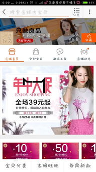 气质词汇作为店名
