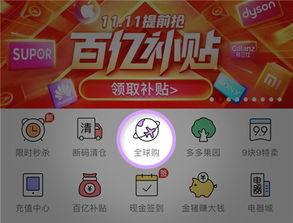 2026年购物黄历：这些日子买包最划算