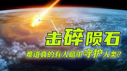 数字风水真的可信吗？为什么有人坚信数字风水有神秘力量？