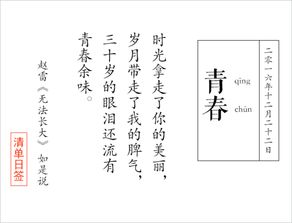 甲骨文中的“辛”