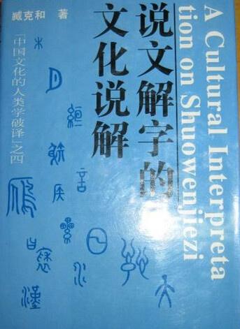 青色的故事