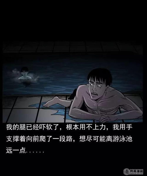 那东西深夜的开头