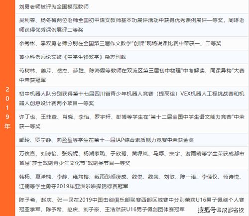 为哪些选择“个性名字网”？（别问我为哪些叫当前这个名字…）