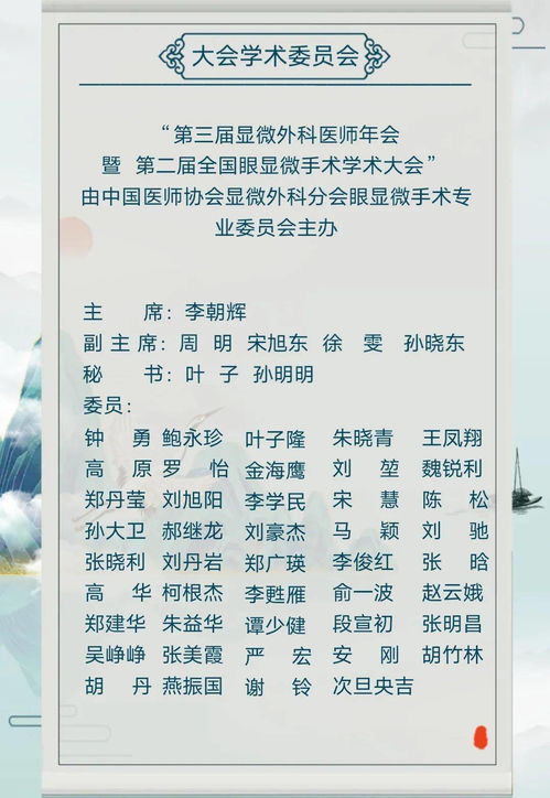 2026年闰二月有哪些良辰吉日？