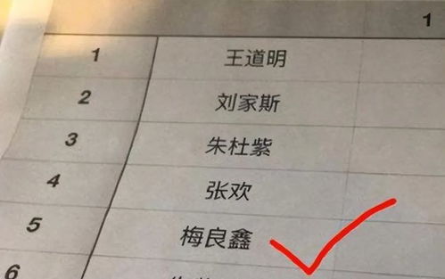 季姓男宝宝起名避坑指南：生僻字、 恶劣字、不雅词，全方位守护宝宝“名字”