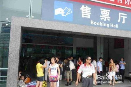 三、  大连北站：吕玉霜服务台的温暖