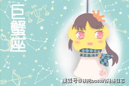 属鼠巨蟹座2026年七月运势和1972年鼠巨蟹座运势分别是什么？