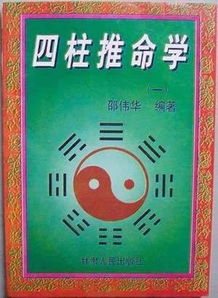 辛丑日八字命运如何？辛丑日八字命理分析有哪些特点？
