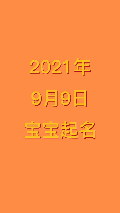 你的命运与财运