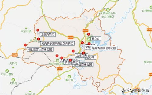 北京—本溪高速收费标准——乱七八糟的费用算计