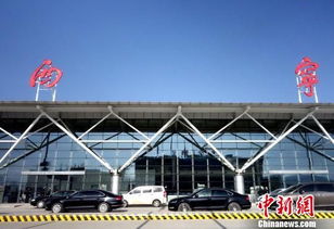 1.1 上海机场的奇遇