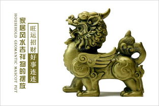 有哪些风水吉祥物可依用来招财？