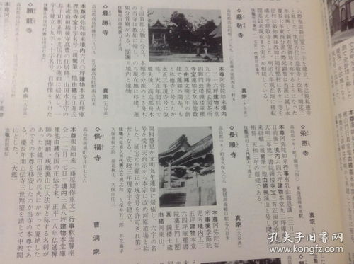 四、杂乱表格专区（随手画的）