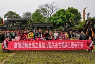 第一站：泰山脚下 绳结里的奥秘