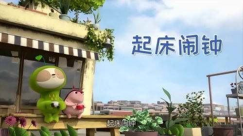 闹钟响在凌晨三点半的绝望与救赎