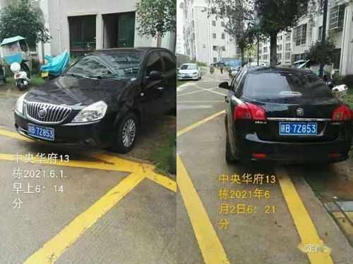 粤SA5U56车牌凶吉，粤AEB3315车牌寓意好不好？车牌寓意分析求解答。