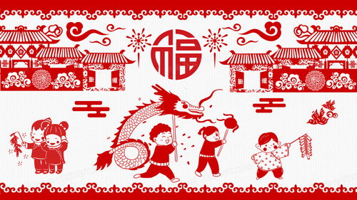 四、 民俗禁忌
