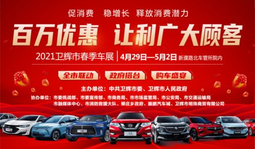 2026年天气预警！车展期间要带泳衣？