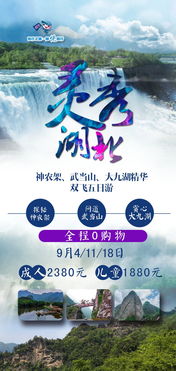 2026年黄历警告！这些日子去江村必踩雷！