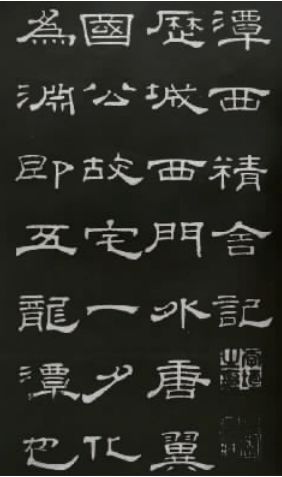 名字中的身份密码