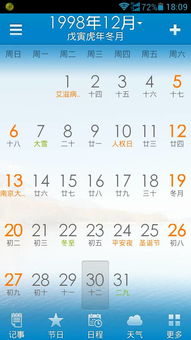 1-1 实岁 vs 虚岁：谁更靠谱？