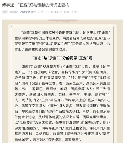 十二生肖改运大法：从谭献到2026年黄历的玄学蹦迪