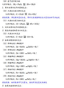 将阳和启蛰对应的生肖为长尾，可依这样表达：请问阳和启蛰指的是哪个生肖？