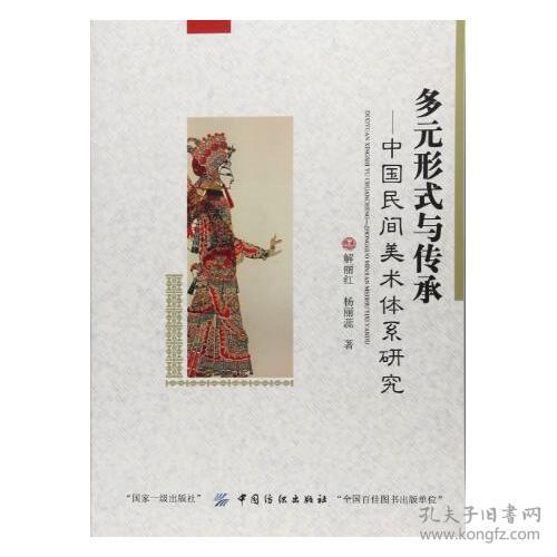 一、聊天的那些破事儿——谁不会张嘴啊？