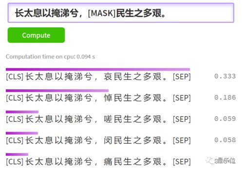 案例分析