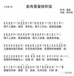 声母、韵母和声调：三驾马车