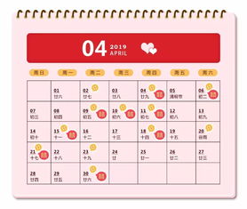 属蛇的本命年，小心驶得万年船