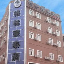 格林豪泰迅速捷酒店