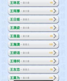 先说八字和五行——到底为什么这么重要？